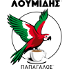 ΛΟΥΜΙΔΗΣ ΠΑΠΑΓΑΛΟΣ