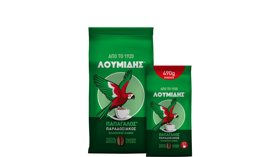 Λουμίδης® Παπαγάλος®