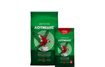 Λουμίδης® Παπαγάλος®