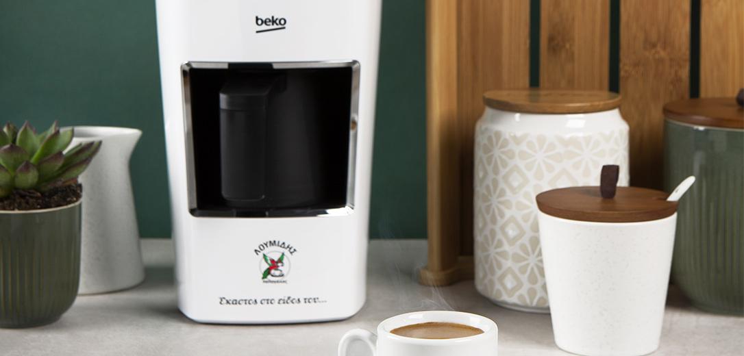 Λουμίδης με μηχανή Beko